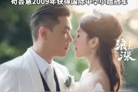 41岁苟芸慧首度承认 与富三代老公陆汉洋将离婚 称目前自己状态很自由 苟芸慧和陆汉洋在赛车场结缘 二人于2018年注册结婚 苟芸慧2009年获得国际中华小姐冠军#苟芸慧 #陆汉洋视频封面