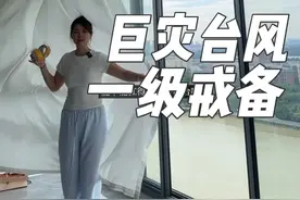 迎战桦加沙 一级戒备 #桦加沙 #桦加沙台风最新路径 #桦加沙台风