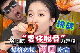 这顿大意翻车了，居然给了哥哥可趁之机！视频封面