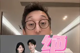 补发前几天哥哥妹妹的糖 同一个主持人，同一个设计师设计的衣服！还说啥！#杨紫 #肖战 #肖战杨紫 #余生夫妇 #杨紫国色芳华视频封面