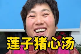 莲子猪心汤 今天给大家分享“莲子猪心汤”的做法，简单易学，喝起来汤鲜味美，营养又滋补#莲子猪心汤#猪心汤#莲子猪心汤的做法#抖音美食推荐官 #抖音美食创作者视频封面