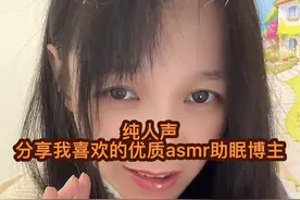 第二期来了！你们的助眠白月光都是谁呢～#抖音商城