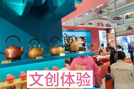 非遗铜学堂——文创体验敲铜泊画视频封面