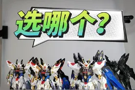 那么多强袭自由？到底怎么选才好啊？～#拼多多平价手办模玩 #胶佬 #拼装模型 #高达seed #模玩分享视频封面