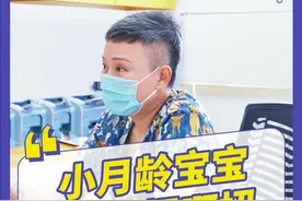 小宝宝夜里容易醒，还总是扭动，到底是为什么？ #人类幼崽 #宝宝护理 #育儿经验分享 #家长必读 #育婴知识视频封面