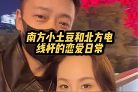 东北男朋友到柳州的第一次Ctiy walking  爱就是要一起去很多很多地方，要一起吃很多很多好吃的,思总恋爱vlog未完待续…#恋爱日常 #东北男友南方女友