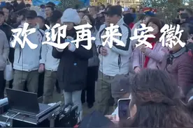 刀郎演唱会圆满结束，安徽人想要皖留刀迷朋友们，别走了，吃个皖饭，吹吹皖风，赏皖月，留皖跨年！#这里是安徽1 #原创视频