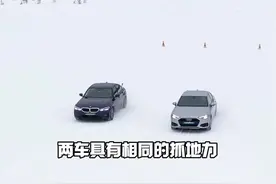 雪地驾驶前驱好？还是后驱好？#雪天打滑 #雪地漂移 #后驱车和前驱车区别