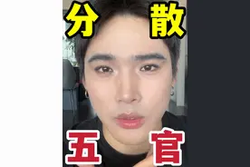 #创作灵感 分散五官 宽眼距这么化妆？！？扯犊子吧！ #跟着金大迪学化妆 #宽眼距眼妆 #分散型五官 #扩面脸视频封面