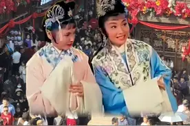#越剧 #王老虎抢亲 #夏梦 #这段戏太好听了 正月十五是元宵，人山人海闹盈盈#传播戏曲文化 @抖音短视频视频封面