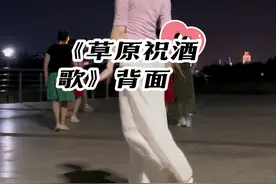 #草原祝酒歌 #广场舞dou起来 编舞 廖弟老师