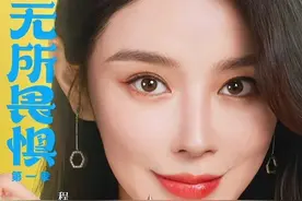 92年辽宁演员#程梓 在#无所畏惧 饰演“心机闺蜜”温莉，口蜜腹剑、善于洞悉人性弱点、拿捏人心的狠辣美人#好剧推荐视频封面