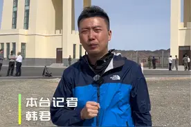 #国门 #边境线 #韩君说 #马鬃山口岸视频封面
