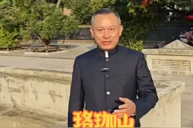 武大校友企业家联谊会 #武汉大学#武大校友企业家 #武大校友珞珈论坛#@武汉大学 @雷军 @窦文涛视频封面