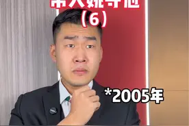 交易了一年后大伤的麦迪 居然还得到了总裁的奖赏？#NBA短剧 #帮大姚夺冠视频封面