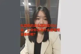 抖音新的退会规则实行以后，公会你又以什么去拿捏主播呢？#抖音退公会 #抖音新规则#律师#传媒公司