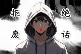 s'x'n到底是什么意思？#有趣的知识又增长了 #冷知识 #拒绝废话