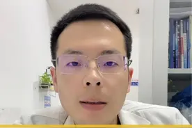 这些民间止痒偏方，你用过哪个？ 我来告诉你到底有没有用！#皮肤瘙痒 #每天跟我涨知识 #皮肤痒 #医学科普视频封面