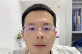 这些民间止痒偏方，你用过哪个？ 我来告诉你到底有没有用！#皮肤瘙痒 #每天跟我涨知识 #皮肤痒 #医学科普视频封面