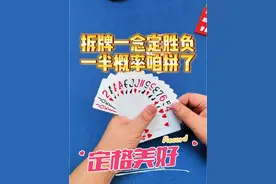 #斗地主 #斗地主残局 #实战斗地主葵花宝典 #实战斗地主教学 #斗地主技巧 @抖音短视频 @DOU+上热门 @抖音创作小助手 @北京紫禁之巅 @草原小胖(孛儿只斤) @牌友大本营 @鹏哥(宋老板聊牌)视频封面