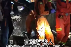 当地时间3月30日凌晨4时56分，被埋压在缅甸内比都怄达蜡迪丽医院废墟下的一位幸存老人被中国云南救援医疗队成功救出！记者在现场看到，获救的是一位约60岁的女性，已被埋压超过40个小时。当天早些时候，中国云南救援医疗队通过生命探测仪发现了她。经过队员们近4个小时小心挖掘后获救，被立即送往医院接受治疗。据悉，中国云南救援医疗队抵达仰光后，经过9小时长途跋涉，于29日晚抵达内比都，立即会同当地救援力量投入工作。目前，搜救工作仍在紧张进行。 #中国云南赴缅救援队抗震救灾日志 #胞波情暖澜湄国传 （来源：澜湄国传）视频封面