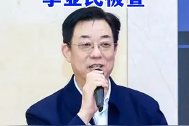 国家税务总局北京市税务局原党委书记、局长李亚民接受审查调查。  （来源：央视新闻）视频封面
