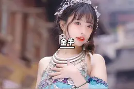 全国校花校草等级考试#十二星座 #小学生 #学生党 #男生女生必看视频封面