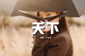 于冬然 - 天下『一生有爱何惧风飞沙，悲白发留不住芳华