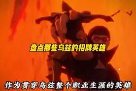 盘点那些UZI的招牌英雄—"LPL盛产ADC的说法已不复存在"视频封面