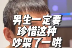最单纯最值得珍惜的姑娘就是那种一生气了就不和你说话，偷偷一晚上掉眼泪，但是你稍微一哄呢又哄好了的这种姑娘，男生遇到这种姑娘你一定要珍惜，因为这种女孩子她都没有什么心机。她非常的单纯，你永远记住，她好哄是因为她爱你。#女性智慧 #情侣 #男朋友 #情侣日常 #恋爱日常视频封面