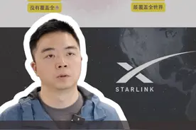 华为的核心业务正在面临马斯克的挑战！#华为#马斯克#星链#Starlink #SpaceX视频封面