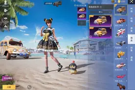 和平精英体验服可以玩了 #好游快爆体验服专区 #玩游戏用好游快爆 #和平精英体验服