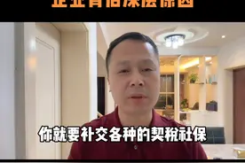 企业撤销上市申请，究竟是什么原因#老百姓关心的话题 #干货分享视频封面