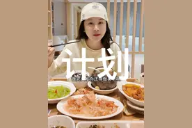 4年生完三胎，出月子后我要对自己好点了，我要干的事情太多了视频封面