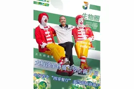 生物圈三号大梅沙碳中和园区全面开园，24小时➕365天 全天候开放，中国首个LEED认证“四零麦当劳餐厅”惊喜入驻，跟老王一起看看园区还有哪些新变化！#生物圈三号#麦当劳#梅沙艺术中心#王石 #大有学问