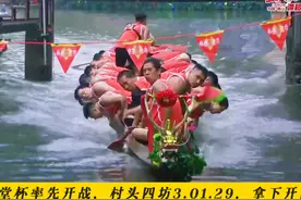 【超燃】四战夺三冠，2024年叠滘龙舟漂移落幕，村头四坊加冕叠滘视频封面