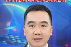 今年第4号台风“丹娜丝”90度拐弯！预计7日夜间至8日上午在福建北部至浙江沿海登陆，最强可达13级！浙江海事局启动IV级海上防台应急响应#台风 #台风丹娜丝