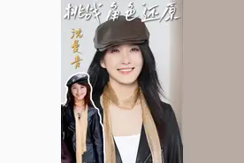有人说，想看我还原当年的歌坛天后沈曼青，安排！#海豚湾恋人 #沈曼青 #角色还原 #复刻偶像剧经典名场面 #回忆杀