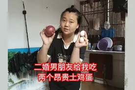 好幸福啊 二婚男朋友好爱我 给我吃两个昂贵的土鸡蛋