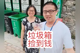 忧忧和姐姐在垃圾箱里捡到钱了，买了火腿肠喂流浪动物，狗都不吃视频封面