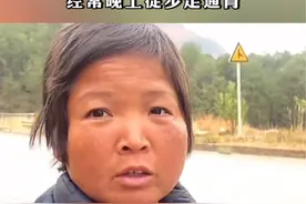 #28岁湖北女孩两次徒步去西藏，“我已经变样了”，经常晚上徒步走通宵视频封面