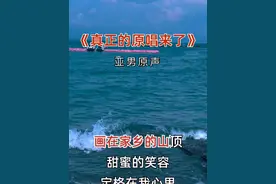 真正的原唱来了#画你#经典老歌#百听不厌