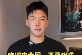 欢迎来中国，不要说成Welcome to China❗️#学英语 #英语口语 #零基础英语 #英语启蒙 #实用英语