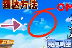 蛋仔派对：第二座小岛，蛋仔可以到达，你们发现了吗
