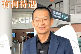 退役军人优待证在北京有什么待遇？#退役军人 #优待证 #三属人员