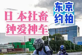 日本的上班族喜欢骑什么摩托车呢？#雅马哈r1 #雅马哈R6 #日本生活 #东京 #海外生活