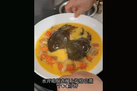 蟹肉肥美，蛋羹滑嫩，关键是烹饪也特别简单，喜欢的话赶紧学着做起来吧！#抖音海鲜创作者