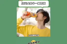 我自愿加入联盟只为得到一瓶冰红茶！#康师傅冰红茶联盟 #痛快滋味无可替代 #康师傅冰红茶 #王一博视频封面