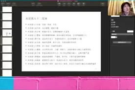 水星落入天秤座 #松霖 #星座课程 @抖音短视频 #天秤座视频封面