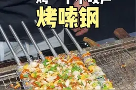 夜市摊惊现烤嗦钢，一烤一个不吱声！#抖音商城520好礼季 #路边摊美味 #街边小吃 #烧烤视频封面